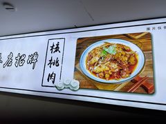 -二王核桃肉