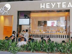 -喜茶(深圳福田星河COCO Park店)