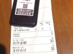 -邊渡咖啡