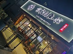 门面-京门活鱼馆·鱼火锅(百子湾（原红庙）店)