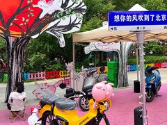 -中粮·祥云小镇