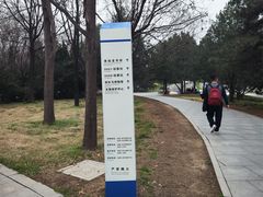 -秦始皇帝陵博物院-丽山园