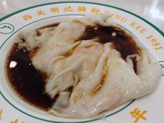-西关明记肠粉(荔枝湾店)