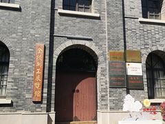 -南京晨光1865创意产业园