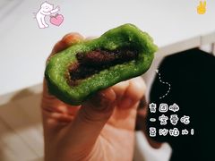 豆沙青团-沈记青团