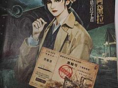 -剧狐剧本杀·月球探案馆(人民广场1号店)