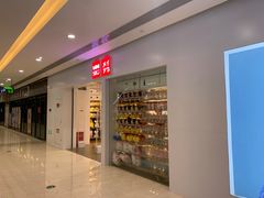 -名创优品(福建福州闽侯万家广场店)