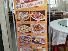 -渔民船说·北塘海鲜·天津菜·海肠捞饭(北塘古镇店)
