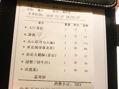 -东南里湖景餐厅·新闽菜(浦西万达店)