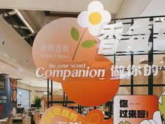 -杭州平安悦坊 PAFC LIVING