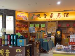 -普陀长途客运中心