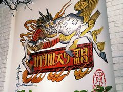 -My Way Town买味堂·东南亚餐厅(亦庄店)