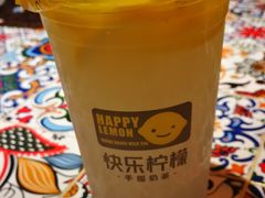 -快乐柠檬happylemon(丰台万达广场店)