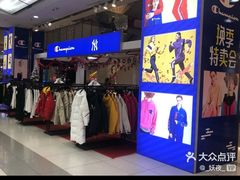 -吾悦广场(天津和平店)