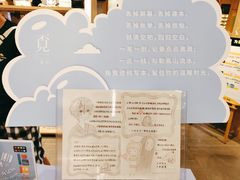 -覔书店(壹方城店)