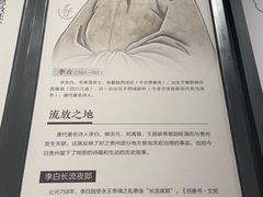 -贵州省博物馆(新馆)