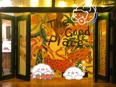 -The Good Place好地方·Brunch·coffee(国贸店)