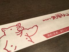 -矢场猪(名古屋站三井楼北馆店)
