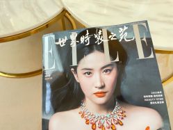 -茜尔维亚修身连锁(庆春银泰店)