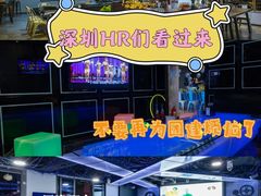 -CIAO·团建聚餐·生日派对轰趴馆(福田店)