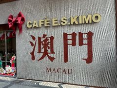 -小泉居(水坑尾店 )