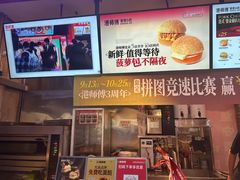 -港师傅·菠萝包(北京超极合生汇店)