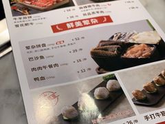 -新辣道鱼火锅(领展购物广场·中关村店)