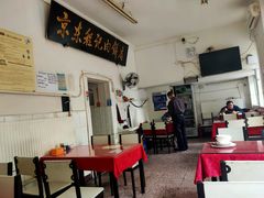 大堂-京东程记肉饼店
