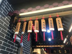 -韩包子(青石桥店)