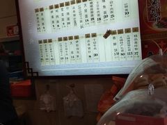 -王興記(南禅寺店)