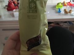 -桂发祥十八街麻花(和平路店)