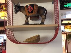 -元鼎宝驴香·全驴宴(江宁店)