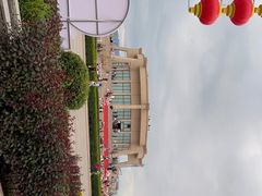 -特克斯八卦城