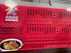 -忠记姜母鸭