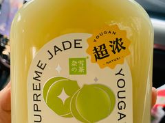 -奈雪的茶(花城汇中区PRO店)