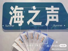 -海之声助听器无锡旗舰中心·儿童验配中心