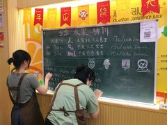 -潮汕良心果汁(金新北路店)