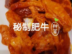 -秦小牛煎肉餐厅(河北大街总店)