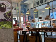 -CENTTY辛蒂咖啡·烘焙·西点(D15生活美学馆店)