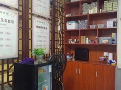 -衷依推拿馆·盲人推拿·艾灸·SPA(新乐中街店)