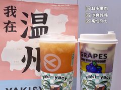 -雅克雅思(纱帽河店)