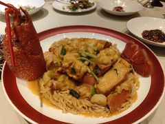 苏格兰蓝龙虾捞面-皇朝会.经典传统粤菜(外滩店)