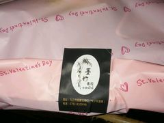 -墨竹寿司(九江店)