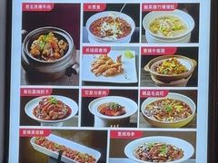 -宏宴·新京菜(望京店)