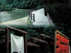 -贵阳桃源河景区