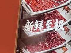 -千牛将·鲜牛肉火锅(开元路店)