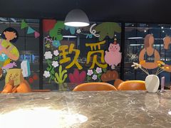 -UMe·玖觅(曲江店)
