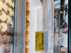 -鲍师傅糕点(春熙路店)