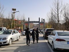 -渭南桃花源民俗文化园