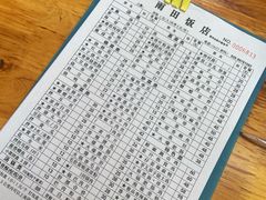 菜单-雨田饭店(华兴东街店)